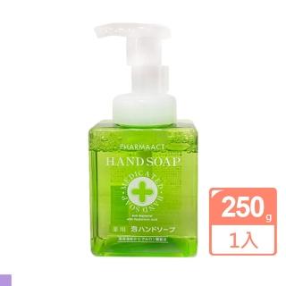 【日本 熊野油脂】KUMANO PharmaACT 泡沫洗手乳 罐裝 250ml(泡沫慕斯)