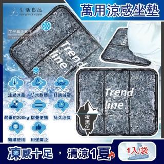 【生活良品】超Q彈立體冰晶散熱降溫防水舒壓萬用涼感坐墊38x32cm-夜黑色1入/袋(冰墊汽車椅墊寵物墊)