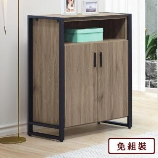 【AS雅司設計】AS-瑪喬麗3尺鞋櫃-83x40x100cm