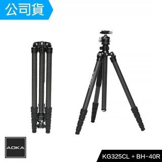 【AOKA】KG325CL + BH-40R 220cm 超高三號五節碳纖維反折三腳架(總代理公司貨)