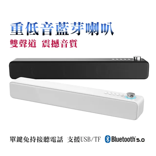 【KINYO】雙聲道重低音藍芽喇叭 BTS-735(音箱 喇叭 藍芽音響 藍芽喇叭 藍牙喇叭)
