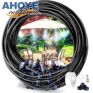 【AHOYE】戶外噴霧冷卻系統 10米10顆噴霧頭(造霧機 水霧系統 灑水器)