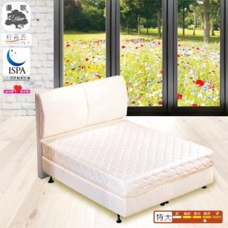 【USLEEP舒背秀】微硬2.3冬夏連結式床墊-6*7尺特大(6*7尺特大 2.3mm 微硬式)