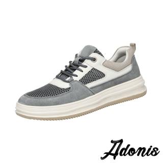 【Adonis】真皮運動鞋 拼接運動鞋/真皮頭層豚皮潮流拼接網布設計休閒運動鞋-男鞋(灰)