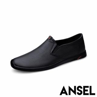 【ANSEL】真皮樂福鞋 牛皮樂福鞋/真皮頭層牛皮十字壓紋雅仕休閒樂福鞋-男鞋(黑)