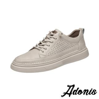 【Adonis】真皮運動鞋 厚底運動鞋/真皮頭層牛皮透氣沖孔百搭休閒時尚厚底運動鞋-男鞋(米)