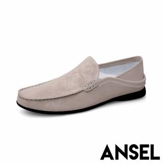 【ANSEL】真皮樂福鞋 兩穿樂福鞋/真皮磨砂質感兩穿法設計休閒樂福鞋-男鞋(米)