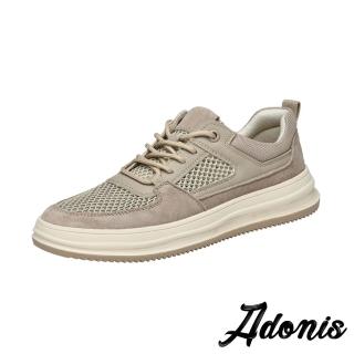 【Adonis】真皮運動鞋 拼接運動鞋/真皮頭層豚皮潮流拼接網布設計休閒運動鞋-男鞋(沙)