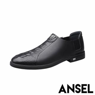 【ANSEL】真皮樂福鞋 拼接樂福鞋/真皮鱷魚皮紋拼接設計雅痞樂福鞋-男鞋(黑)