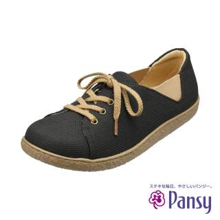 【PANSY】Pansy舒適女休閒鞋 黑色(1419)