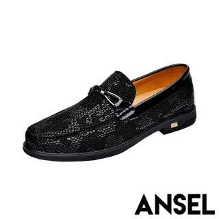 【ANSEL】真皮樂福鞋 低跟樂福鞋/真皮頭層牛皮時尚蛇紋馬銜扣造型低跟樂福鞋-男鞋(黑)