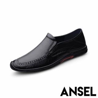 【ANSEL】真皮樂福鞋 兩穿樂福鞋/真皮頭層牛皮縫線造型皮革壓紋兩穿法設計樂福鞋-男鞋(黑)