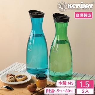 【KEYWAY 聯府】MS彩漾冷水壺1500ml-2入 顏色隨機(MIT臺灣製造)