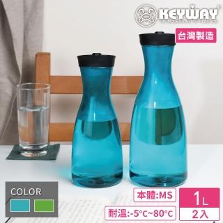 【KEYWAY 聯府】MS彩漾冷水壺1000ml-2入 顏色隨機(MIT臺灣製造)