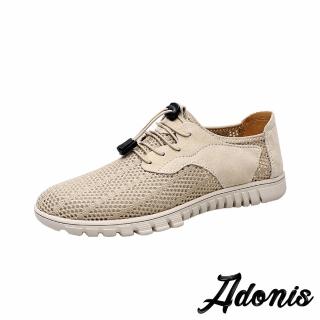 【Adonis】真皮休閒鞋 拼接休閒鞋/真皮頭層牛皮透氣網布拼接造型休閒鞋-男鞋(卡其)