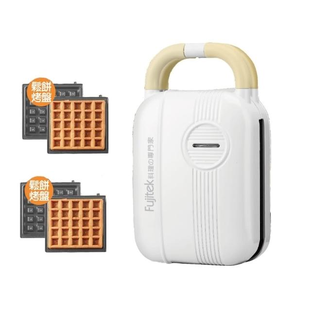 【富士電通】多功能點心機 熱壓三明治機 鬆餅機(FTD-SM110)