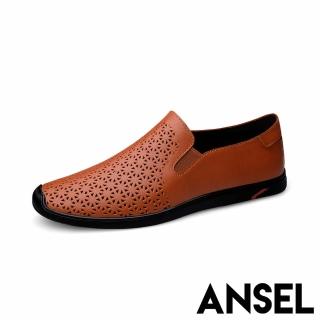 【ANSEL】真皮樂福鞋 米字樂福鞋/真皮頭層牛皮透氣米字沖孔造型休閒樂福鞋-男鞋(棕)