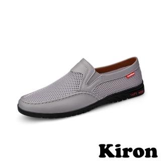 【Kiron】素面樂福鞋/舒適透氣網布素面休閒樂福鞋-男鞋(灰)