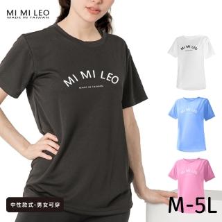 【MI MI LEO】台灣製男女款 吸排短T-Shirt M006(多色任選)