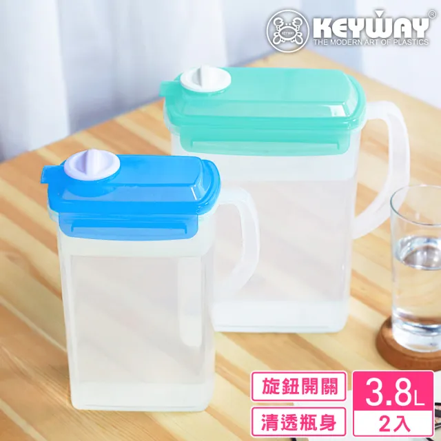 【KEYWAY 聯府】PP環扣手把冷水壺3800ml-2入 顏色隨機(MIT台灣製造)