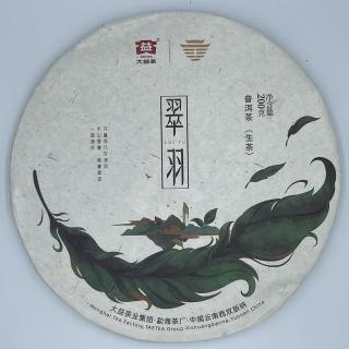 【盛嘉源】大益 翠羽 2020(普洱茶 生茶 200g)