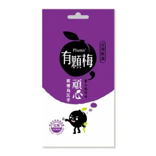 【有顆梅】頑心碳燻烏沉李2入組(超商隨手包70g/包)