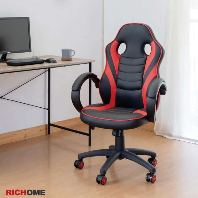 【RICHOME】雷德超跑賽車椅/電競椅/電腦椅/辦公椅/工作椅/旋轉椅(2色)