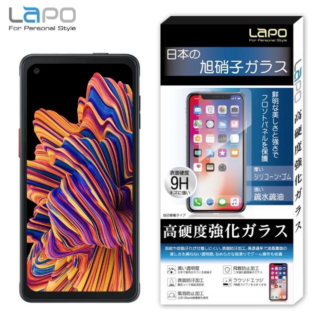 【LaPO】Samsung Galaxy XCover 6 Pro 全膠滿版9H鋼化玻璃螢幕保護貼(滿版黑)