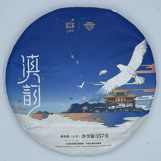 【盛嘉源】大益 顛韵 2020(普洱茶 生茶 357g)