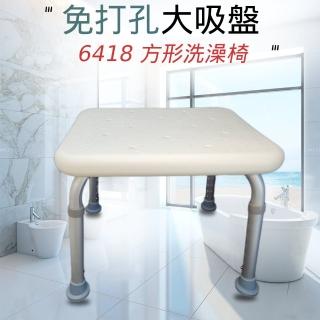【宸意】6418 方形洗澡椅(兒童老人洗頭椅#大人洗頭椅#老人洗頭椅#家用洗頭椅#孕婦洗頭椅#專業洗頭椅)