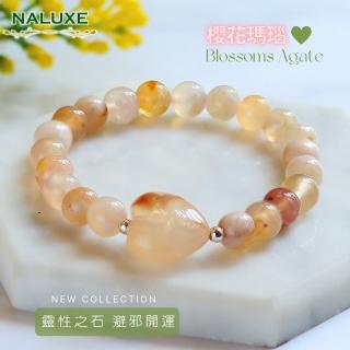 【Naluxe】果凍櫻花瑪瑙設計款開運手鍊-粉櫻之心(中和負能量、招財納福、避邪)