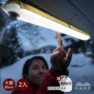 【好玩旅物】2入-大款85cm 戶外超輕量充氣式磁吸LED露營燈(登山野營防水照明燈 帳篷吊掛燈 USB充電)