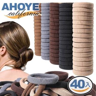 【AHOYE】布質無痕髮圈 黑色+咖啡色-40條桶裝(髮束 綁頭髮 髮繩 髮帶)