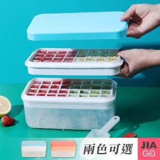 【JIAGO】雙層帶蓋製冰盒