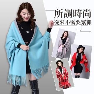 【EZlife】羊絨雙面帶袖流蘇披肩