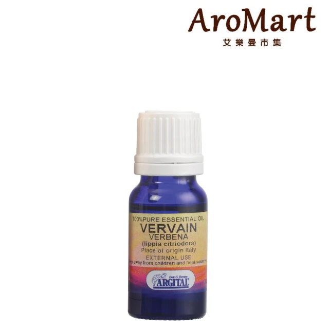 【AroMart 艾樂曼】Argital雅琪朵 天然植萃單方精油10ml(任選)