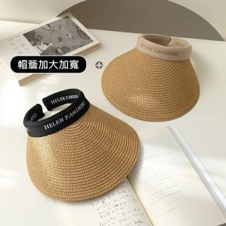 【米蘭精品】空頂帽防曬帽(草編加大加寬帽簷女帽子母親節禮物6款74cp11)