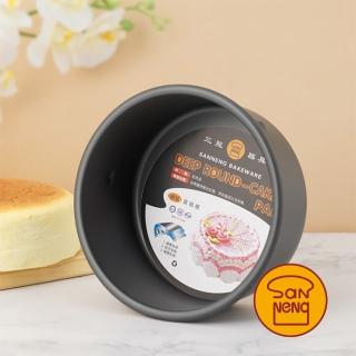 【SANNENG 三能】8吋固定凸點蛋糕模 圓形模 硬膜(SN5047)