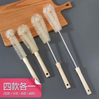 【Dagebeno荷生活】原木柄優質細密刷毛L型直角彎曲全方位全尺寸清潔刷(四款各1入)