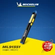 【Michelin 米其林】檢修專用 磁吸筆形工作燈 ML91351(檢修、照明、UV增強紫外光燈 一筆多用途)