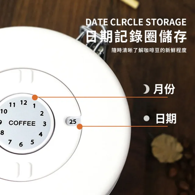 【ANTIAN】304不鏽鋼咖啡豆密封罐 保鮮罐 儲物罐 1.8L 附勺子