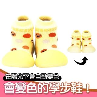 【BigToes】變色幼兒襪型學步鞋-元氣笑臉(防滑嬰兒鞋 寶寶襪鞋 防滑膠底鞋)