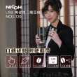 【日本NICOH】USB陶瓷錐刀磨豆機-A(NCG-120)
