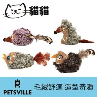【美好寵商】Petsville派思維 木皮絨絨雀鳥刺蝟(寵物玩具 貓咪玩具 逗貓玩具)