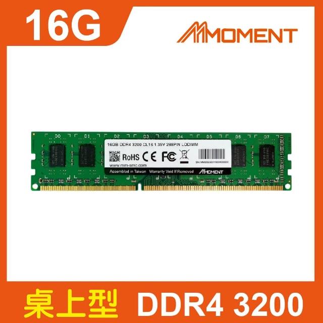 【Moment】DDR4 3200MHz 16GB LONGDIMM 桌上型記憶體(DDR4 3200MHz桌上型記憶體)