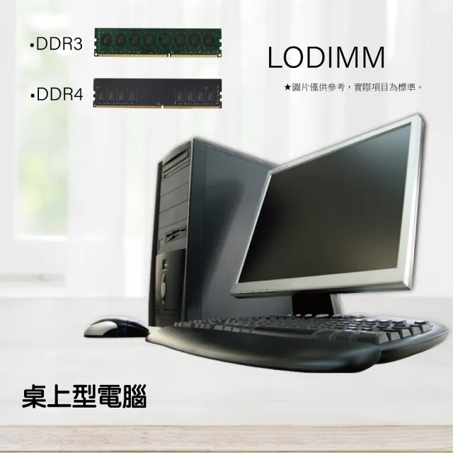 【Moment】DDR4 3200MHz 16GB LONGDIMM 桌上型記憶體(DDR4 3200MHz桌上型記憶體)