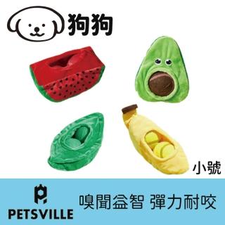 【美好寵商】Petsville派思維 蔬菜水果系列狗狗發聲互動玩具 小(寵物玩具 響紙紓壓 藏食)