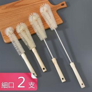 【Dagebeno荷生活】原木柄優質細密刷毛L型直角彎曲全方位全尺寸清潔刷(細口款2入)