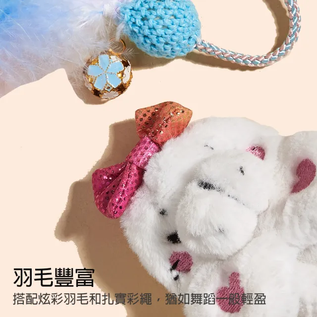 【美好寵商】Petsville派思維 指尖律動逗貓繩(寵物玩具 寵物用品 貓用品 貓玩具 逗貓繩)