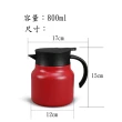 【美味好伙伴】日式保溫壺 保溫壺 茶壺 水壺 熱水瓶(304不銹鋼 保溫防漏 不易仰倒)
